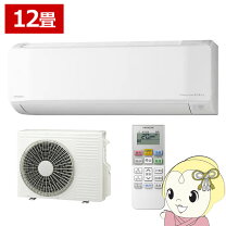楽天市場】日立エアコン白熊12畳200vの通販