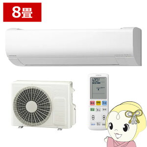 �y4/1�̓G���g���[�œ��X�S�i�ő�P7�{�z�G�A�R�� ���� �����܂��� 8���p ���[���G�A�R�� 100V (��[�F7�`10��/ �g�[�F6�`8��) W�V���[�Y �X�^�[�z���C�g RAS-WR2526S-W�yKK9N0D18P�z