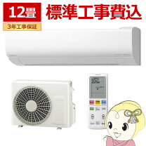 楽天市場】エアコン 15畳の通販