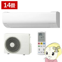 楽天市場】エアコン 白くまくん 14畳 200vの通販