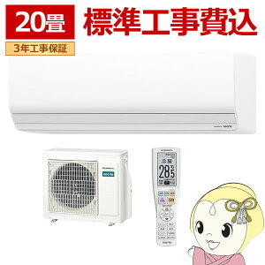 �G�A�R�� �H���� �m�N���A nocria Z�V���[�Y ���[���G�A�R�� ��g�[ 20�����x ������Ѓ[�l���� AS-Z636T2-W �n�C�O���[�h���f�� �z���C�g�yKK9N0D18P�z