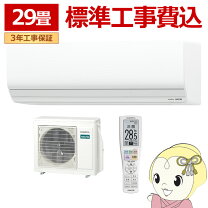 楽天市場】エアコン 工事費込（シリーズnocria（富士通ゼネラル 
