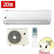 楽天市場】シャープ プラズマクラスター 20畳の通販