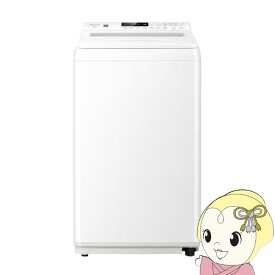 【在庫あり】洗濯機　ハイセンス 6kg HW-K60XL-W 全自動洗濯機 6.0kg ホワイト 洗剤自動投入 縦型 ひとり暮らし 2人暮らし 節水 静音 立体シャワー水流 ステンレス槽 糸くずフィルター予約タイマー【KK9N0D18P】
