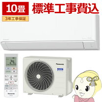 楽天市場】エオリア j 10畳の通販