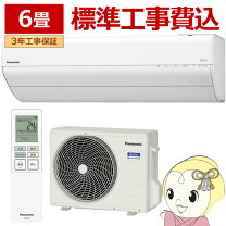 楽天市場】panasonic 2.2kwの通販