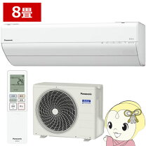 楽天市場】2.5kw エアコン（シリーズEolia（パナソニック 