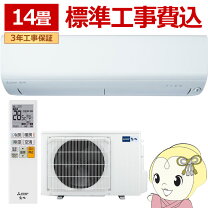 楽天市場】霧ヶ峰 4.0kwの通販