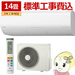 �G�A�R�� �H���� 14���p ���� �����܂��� �v���~�A��X�V���[�Y 4.0kW �P��200V RAS-XR4026D-W ���[���G�A�R�� �X�^�[�z���C�g 2026�N�x���f���yKK9N0D18P�z