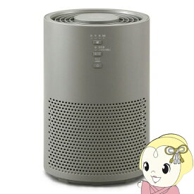 空気清浄機 10畳 AAP-S20C-H グレー アイリスオーヤマ 風量3段階 切タイマー コンパクト お手入れ簡単【KK9N0D18P】