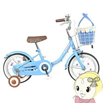 楽天市場】子供用自転車 14インチ（対象（性別/子供）女の子（キッズ 