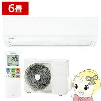 楽天市場】エアコン 6畳（シリーズ大清快（東芝））の通販