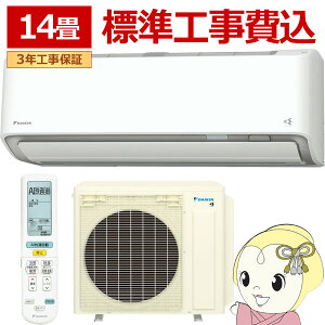 �G�A�R�� 14�� �W���H��� 4.0kw �_�C�L�� ���[���G�A�R�� AX�V���[�Y �P200V �z���C�g S406ATAP-W�yKK9N0D18P�z