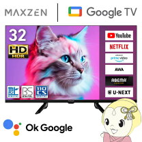 楽天市場】テレビ 32型 最安値の通販