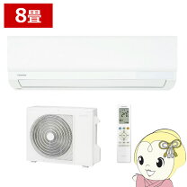 楽天市場】エアコン 8畳（シリーズ大清快（東芝））の通販