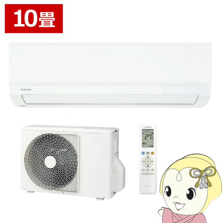 楽天市場】[予約]ルームエアコン 東芝 TOSHIBA 10畳用 単相100V 
