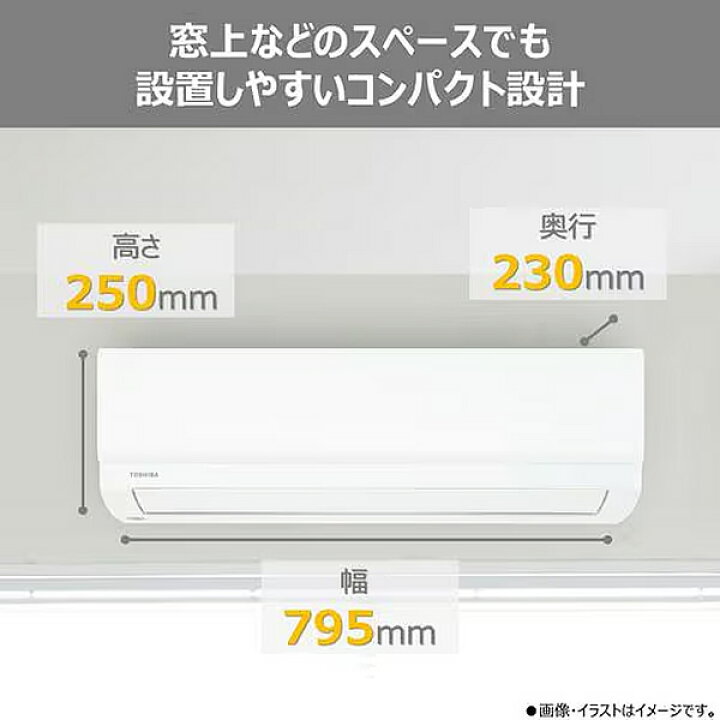 楽天市場】[予約]ルームエアコン 東芝 TOSHIBA 12畳用 単相100V 