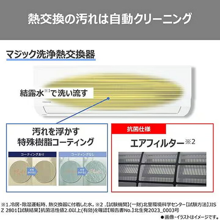 楽天市場】[予約]ルームエアコン 東芝 TOSHIBA 12畳用 単相100V 