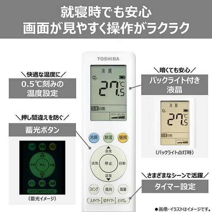 楽天市場】[予約]ルームエアコン 東芝 TOSHIBA 12畳用 単相100V 