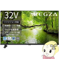 楽天市場】32 型 スマート テレビ（シリーズREGZA）の通販