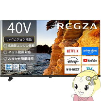 楽天市場】40型 テレビ 4k youtube（シリーズREGZA）の通販