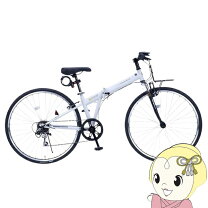 楽天市場】クロスバイク 700c（折りたたみ自転車｜自転車 