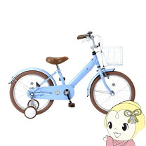 楽天市場】水色（キッズ・ジュニア用自転車｜自転車・サイクリング 