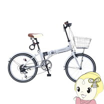 楽天市場】折りたたみ自転車 20インチ（タイプ（折りたたみ自転車 