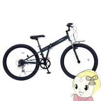 楽天市場】アウトレット 在庫処分（折りたたみ自転車｜自転車 