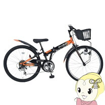 楽天市場】自転車防犯登録 24インチの通販