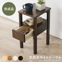 楽天市場】レトロ サイドテーブルの通販