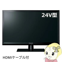 楽天市場】panasonic 24v型 テレビの通販