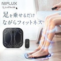 楽天市場】NIPLUX LEG RELAXの通販