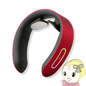 ネックマッサージャー 首マッサージ器 NIPLUX NECK RELAX ネックケア EMS マッサージ器 ネックリラックス 小型 軽量 肩 温熱 レッド NP-NR20R【KK9N0D18P】