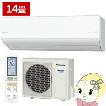 楽天市場】cs-ux400d2の通販