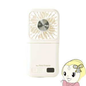 �y6/1����G���g���[�œ��X�S�i�ő�P7�{�z�G���X Elaice �n���f�B�t�@�� iFan Fino Freeze �A�C�t�@�� �t�B�m �t���[�Y �A�C�{���[ IF-FNF26IV ��p�v���[�g�t�� �yKK9N0D18P�z