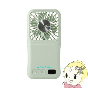 �y6/1����G���g���[�œ��X�S�i�ő�P7�{�z�G���X Elaice �n���f�B�t�@�� iFan Fino Freeze �A�C�t�@�� �t�B�m �t���[�Y �~���g IF-FNF26MT ��p�v���[�g�t�� �yKK9N0D18P�z