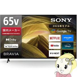 楽天市場】 テレビ/レコーダー > 液晶テレビ > 53インチ以上 : ぎおん 