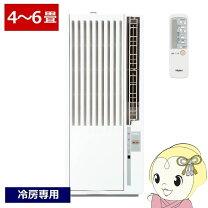 楽天市場】窓用エアコン 価格の通販