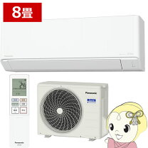 楽天市場】2.5kw エアコン（シリーズEolia（パナソニック 