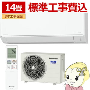 �G�A�R�� �H���� 14���p 4.0kW 200V �p�i�\�j�b�N CS-406DJ2-W Eolia J�V���[�Y 2026�N���f�� �Z�݃��f�� ��g�[ ���[���G�A�R�� �G�I���A�yKK9N0D18P�z