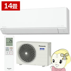 �G�A�R�� 14���p 4.0kW 200V �p�i�\�j�b�N CS-406DJ2-W Eolia J�V���[�Y 2026�N���f�� �Z�݃��f�� ��g�[ ���[���G�A�R�� �G�I���A�yKK9N0D18P�z