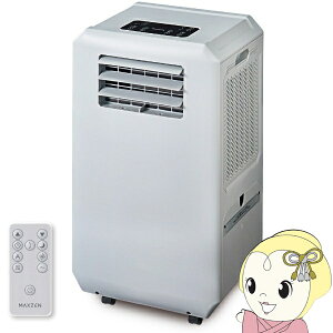 �y���[�J�[�����z �X�|�b�g�G�A�R�� �O���[ DL-SC2601-GY MAXZEN �X�|�b�g�N�[���[ �|�[�^�u���G�A�R�� �L���X�^�[�t�� �yKK9N0D18P�z