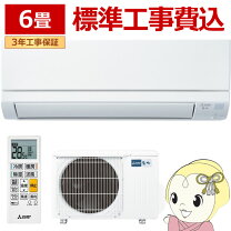 楽天市場】エアコン 2.2kw 三菱の通販