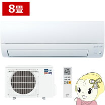 楽天市場】ズバ暖霧ヶ峰（冷房能力2.3 ～ 2.5kW）（エアコン｜季節 