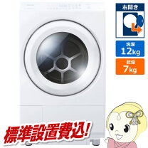 楽天市場】東芝 tw-127 右の通販