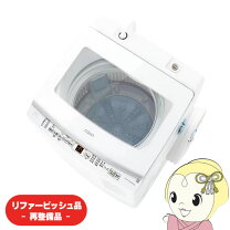 楽天市場】aqua 洗濯機 7kgの通販