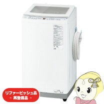 楽天市場】アクア 洗濯機 aqwv（洗濯容量6.1 ～ 7.0kg）（生活家電 