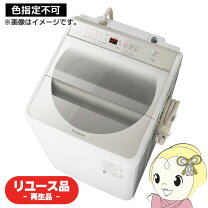楽天市場】パナソニック na-fa80h7の通販
