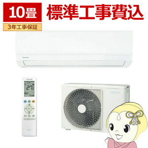 �G�A�R�� �W���H��� ���� TOSHIBA RAS-2816TL-W TL�V���[�Y 2026�N���f�� ������10���p �P��100V �X�^���_�[�h���f�� RAS-2815TL-W�̌�p�i�yKK9N0D18P�z